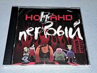 Лицензионный Ноггано - Первый