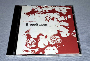 Лицензионный Агата Кристи - Второй Фронт