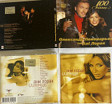 Ані Лорак CD