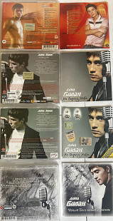 Діма Білан CD