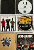Бумбокс, Boombox CD
