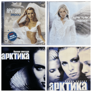 Група Арктика