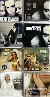 Група Арктика