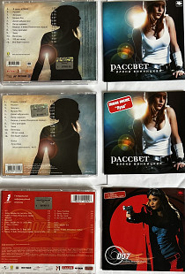 Альона Вінницька CD