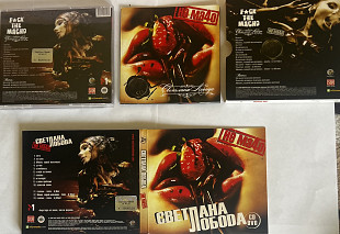 Світлана Лобода CD