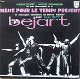 Платівка Pierre Henry • Michel Colombier – Les Jerks Electroniques De La Messe