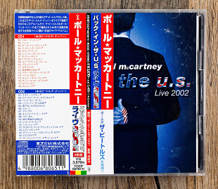 Paul McCartney - Back In The U.S. (Японія)