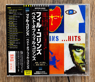 Phil Collins - ...Hits (Японія)