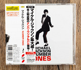 Michael Jackson - Number Ones (Японія)