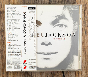 Michael Jackson - Invincible (Японія)