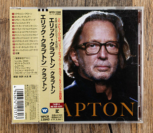 Eric Clapton - Clapton (Японія)