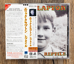 Eric Clapton - Reptile (Японія)