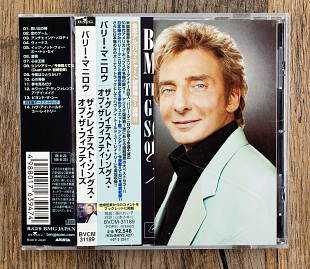 Barry Manilow - The Greatest Songs Of The Fifties (Японія)
