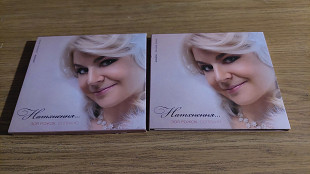 CD Зоя Рожок-надхнення.сопрано