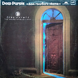 DEEP PURPLE House Of Blue Light