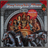 Dschinghis Khan – Rom (Jupiter Records – 31 492 2, Germany, Club Edition) NM-/NM-