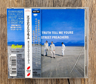 Manic Street Preachers - This Is My Truth Tell Me Yours (Японія)