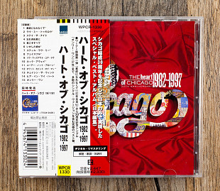 Chicago - The Heart Of Chicago 1982-1997 (Японія)