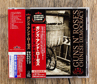 Guns N' Roses - Chinese Democracy (Японія)