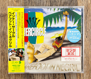 Inner Circle - Barefoot In Negril (Японія)