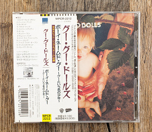 Goo Goo Dolls - A Boy Named Goo (Японія)