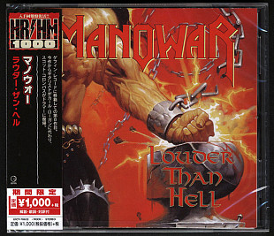 Manowar - Louder Than Hell (изд. Japan 2018)