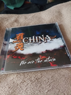 China – We Are The Stars