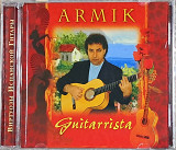 ARMIK "Guitarrista" (ліцензія UA) новий диск