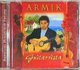 ARMIK "Guitarrista" новий диск, ліцензія UA