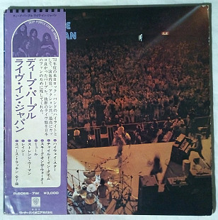 Deep Purple 72 "Live in Japan" 2lp JAPAN. Vinyl 1) Nm; 2) Nm