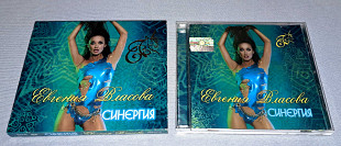 Лицензионный Евгения Власова - Синергия