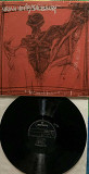 Uriah Heep – Salisbury - 71