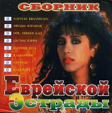 Єврейська Естрада