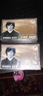 Скрябін - Озимі люди.