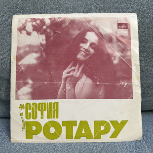 София Ротару / анс. Червона рута