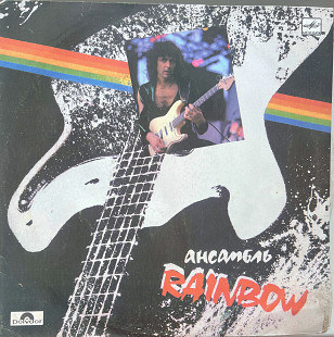 Rainbow 1975-1982