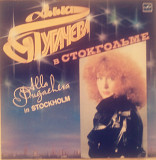 Алла Пугачева - Алла Пугачева в Стокгольме (ВФГ "Мелодия" - 1985)