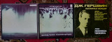 3LP Леонид Чижик, Reminiscences + Гершвин.