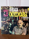 Булат Окуджава Песни с кинофильмов