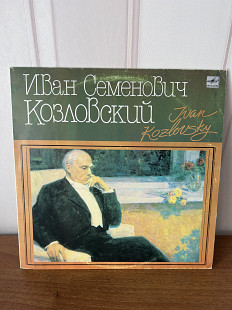 Иван Семенович Козловский