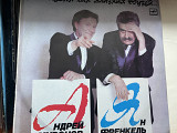 Андрей Миронов
