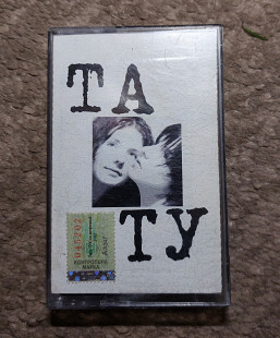 Касета ТаТу -200 по встречной (t.A.T.u.)