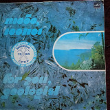 Various – Тебе, Геолог = For You, Geologist