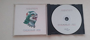 Аквариум Снежный лев