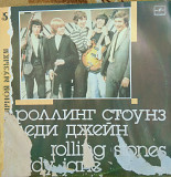 Rolling Stones 1988 Lady Jane
