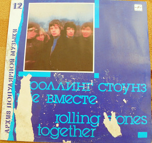 Rolling Stones 1989 All Together