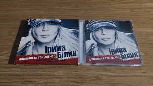 Диск CD Ірина Білик – Допомогти Так Легко