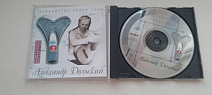 Александр Дольский Государство синих глаз