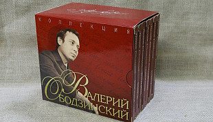 Валерий Ободзинский (7x Gold CD box set) limited edition