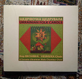 Хор Веснівка-Щедрівочка